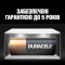 Батарейка DURACELL A23 2шт/уп (5007812)