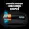 Батарейка DURACELL Optimum AA 4шт/уп (5015595)
