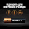 Батарейка DURACELL Basic AAA 12шт/уп (81545432)