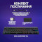 Клавіатура бездротова LOGITECH G515 Lightspeed TKL Wireless Gaming Keyboard Black (920-012538)