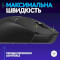 Мышь игровая LOGITECH G309 Lightspeed Black (910-007199)