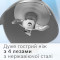 Блендер BOSCH ErgoMaster MSM4B624