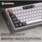 Клавіатура OFFICEPRO MK160 Outemu Red Hot-Swap Switch White