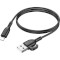 Кабель BOROFONE BX91 Symbol USB-A to Lightning with Hook 1м Black