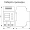 Реле напруги DIGITOP MP-63A