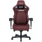 Кресло геймерское ANDA SEAT Kaiser 4 Maroon Size XL