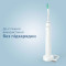 Електрична зубна щітка PHILIPS Sonicare 3100 series White (HX3673/13)