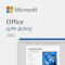 ПЗ MICROSOFT Office 2024 Home Multilanguage ESD (EP2-06797)