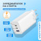 Зарядний пристрій VENTION Three-Port 2xUSB-C, 1xUSB-A PD3.0, QC4.0 65W GaN Charger White (FEDW0-EU)