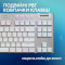 Клавиатура беспроводная LOGITECH G915 X Lightspeed TKL Wireless Gaming Keyboard Tactile White (920-012737)