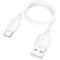 Кабель BOROFONE BX93 Super Power USB-A to USB-C 27W 0.025м White