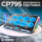 Подставка для ноутбука GAMEPRO CP795 Black