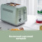 Тостер BUYDEEM DT620E Cozy Greenish