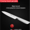 Кухонний ніж TEFAL Precision 120мм (K2890524)