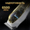 Машинка для стрижки волосся ENCHEN Sharp 5