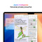 Ноутбук APPLE A3240 MacBook Air M4 13" 16GB/256GB Sky Blue (MC6T4UA/A)