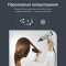 Фен ROWENTA Tiny HY7120E0