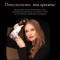 Фен ROWENTA Ultimate Experience Maestria CV9910F3