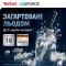 Набір кухонних ножів TEFAL Ice Force Japanese Collection 2пр (K232S224)