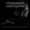 Навушники геймерскі LOGITECH G Pro X w/stand Black (991-000358)