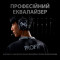 Навушники геймерскі LOGITECH G Pro X w/stand Black (991-000358)