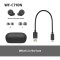 Наушники SONY WF-C710N Black (WFC710NB.E)