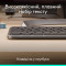 Комплект LOGITECH Signature Slim Combo MK620 for Business Graphite (920-013349)