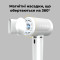 Фен AENO HD5W