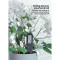 Анализатор почвы Xiaomi JIMIHOME JM-W1001 Soil Detector