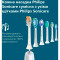 Електрична зубна щітка PHILIPS Sonicare 6100 series Light Blue + дорожній футляр (HX7406/02)