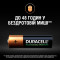 Акумулятор DURACELL Rechargeable AA 1300mAh 4шт/уп (5005031)
