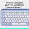 Клавіатура бездротова LOGITECH Pop Icon Keys Lilac (920-013074)