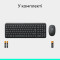 Комплект бездротовий LOGITECH MK250 Wireless Combo Graphite (920-013823)