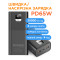Повербанк SIGMA SI30A6QLX 65W 30000mAh Black
