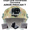 Екшн-камера AIRON ProCam 7 Black із комплектом аксесуарів (4822356754511)