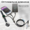 Кабель PROMATE iCharge-Trio USC to Lightning/USB-C/Apple Watch Charger 1.5м Black