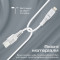 Кабель PROMATE PowerLine-Ai120 USB-A to Lightning 1.2м White