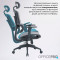 Кресло офисное OFFICEPRO Skyline OC680-B-G-G Black/Gray
