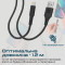 Кабель PROMATE PowerLink-Ai120 USB-A to Lightning 1.2м Black