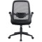 Крісло офісне SPECIAL4YOU Lund Black (E7481)