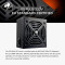 Блок питания 550W COUGAR SC 550