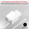 Зарядний пристрій PROMATE iCharge-PDQC3 1xUSB-A, PD20W, QC3.0 White w/Lightning cable