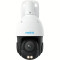 IP-камера REOLINK P840