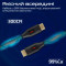 Кабель PROMATE ProLink 4K@60Hz HDMI v2.0 1.5м Black