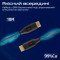 Кабель PROMATE ProLink 4K@60Hz HDMI v2.0 10м Black