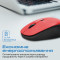 Мышь PROMATE Tracker Wireles Red
