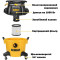 Пылесос профессиональный DeWALT DXV20PC