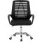 Крісло офісне SPECIAL4YOU Dominic Black (E7207)