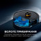 Робот-пылесос DEERMA S30