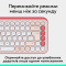 Клавіатура бездротова LOGITECH Pop Icon Keys Rose (920-013073)